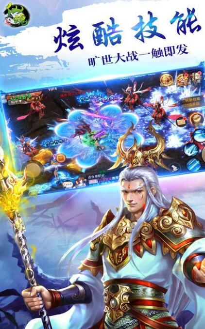 仙魔战场冰橙游戏:探究其魅力并理解玩家在游戏世界中的角色定位与互动方式 仙魔战场冰橙游戏:探究其魅力并理解玩家在游戏世界中的角色定位与互动方式