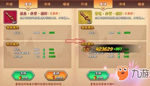 探索行侠放置合成表:玩家必备攻略解析与游戏技巧分享