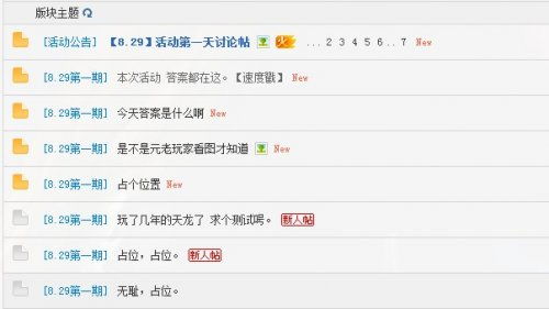 (逍遥世界激活码)探讨逍遥仙界激活码的实际使用效果和价值 (逍遥世界激活码)探讨逍遥仙界激活码的实际使用效果和价值