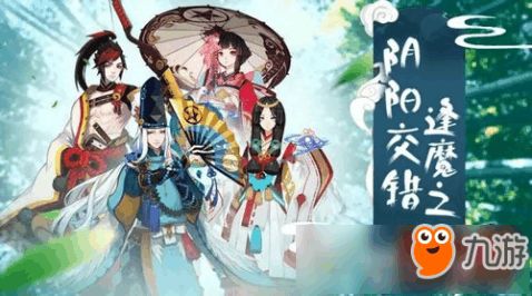 阴阳师妖怪屋新世界:探秘神秘的灵异世界,解锁不为人知的奇幻之门