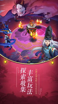 阴阳师妖怪屋新世界:探秘神秘的灵异世界,解锁不为人知的奇幻之门 阴阳师妖怪屋新世界:探秘神秘的灵异世界,解锁不为人知的奇幻之门