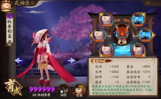 阴阳师妖怪屋新世界:探秘神秘的灵异世界,解锁不为人知的奇幻之门 阴阳师妖怪屋新世界:探秘神秘的灵异世界,解锁不为人知的奇幻之门