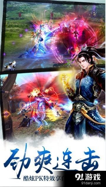 (从仙侠世界归来在线阅读)从仙侠世界归来:重返现实,修炼人生绝技与人间百态