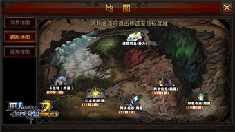2024年微信游戏神圣联盟奇迹:探索未知新世界,开启全新冒险旅程 2024年微信游戏神圣联盟奇迹:探索未知新世界,开启全新冒险旅程