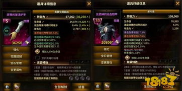 全面解析讨鬼传攻略秘籍专题3171:让你轻松突破游戏关卡,成就最强玩家之路 全面解析讨鬼传攻略秘籍专题3171:让你轻松突破游戏关卡,成就最强玩家之路