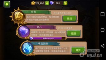 (元素之渊无限宝石)探索元素之渊无限钻石的奥秘:如何在游戏中获取与使用技巧 (元素之渊无限宝石)探索元素之渊无限钻石的奥秘:如何在游戏中获取与使用技巧