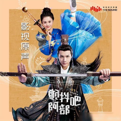 (群星之子逃婚录完本神站)群星之子逃婚录贴吧:神秘爱情故事在其中 (群星之子逃婚录完本神站)群星之子逃婚录贴吧:神秘爱情故事在其中