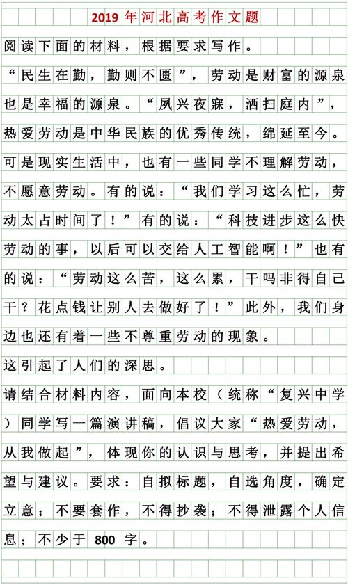 (描写同桌的作文200字高中)以'同桌200字作文'为主题,描述高中生活中的难忘回忆和收获 (描写同桌的作文200字高中)以'同桌200字作文'为主题,描述高中生活中的难忘回忆和收获