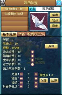 探秘无尽的仙域轮回:一次深度解析无限购买的神秘世界及其玩法攻略 探秘无尽的仙域轮回:一次深度解析无限购买的神秘世界及其玩法攻略