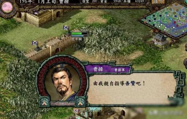 (三国志经典版本怀旧)重温经典怀旧版三国志,勾起往日征战回忆! (三国志经典版本怀旧)重温经典怀旧版三国志,勾起往日征战回忆!