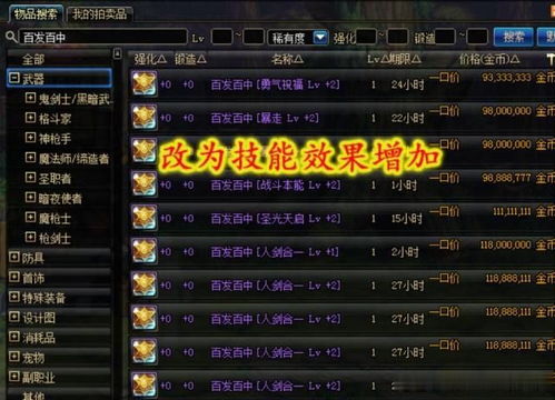 (刃心1关卡最高难度)探讨刃心1的奥秘:揭示刃心1的功能及其对武器性能的影响 (刃心1关卡最高难度)探讨刃心1的奥秘:揭示刃心1的功能及其对武器性能的影响