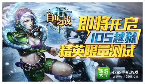 (自由之战游戏解说)小美自由之战游戏攻略大揭秘:打造最强神秘英雄! (自由之战游戏解说)小美自由之战游戏攻略大揭秘:打造最强神秘英雄!