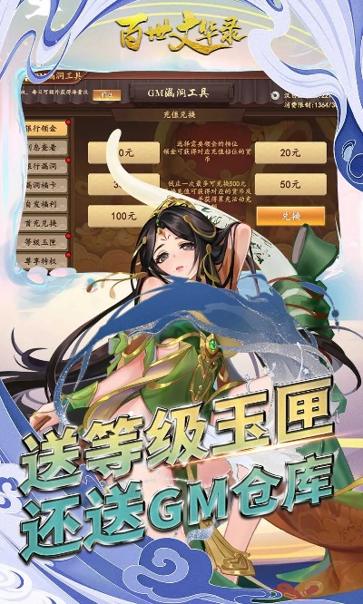 (百世文华录百科)百世文华录:平民最厉害,掌故无缺漏 (百世文华录百科)百世文华录:平民最厉害,掌故无缺漏