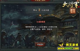 古剑奇谭52集:神秘古剑传承、情感纠葛、惊心动魄的剧情一一详解 古剑奇谭52集:神秘古剑传承、情感纠葛、惊心动魄的剧情一一详解