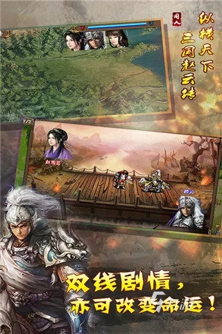 (赵云带横扫)赵云横扫四方:单机闯关游戏大作
