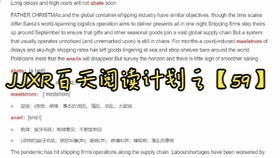 (依格效应)深入探讨伊格效应背景:心理学如何影响人类行为与社会互动