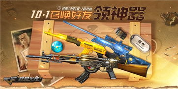源战役:二战枪战游戏的战术策略与武器选择分析 源战役:二战枪战游戏的战术策略与武器选择分析