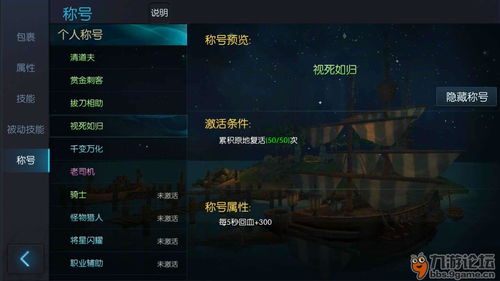 (魂二古龙的灵魂)古魂2魂核搭配一览表,最新版本更新内容详解 (魂二古龙的灵魂)古魂2魂核搭配一览表,最新版本更新内容详解