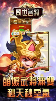 (名将三国什么时候出的)探讨名将三国究竟存在多少个版本及其各自的特色与影响 (名将三国什么时候出的)探讨名将三国究竟存在多少个版本及其各自的特色与影响