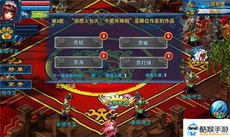 (仙山寻宝挖到的道具)探寻仙山迷踪:寻找长生之路