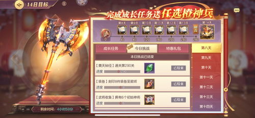 (华夏免费版残卷任务)探秘华夏绘卷阵容搭配:融合中华文化符号,打造最佳战术策略