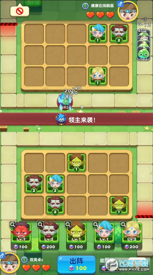 (指尖消雄下载地址)探讨指尖消雄是模仿哪个游戏而来的创意源泉,引发讨论与思考 (指尖消雄下载地址)探讨指尖消雄是模仿哪个游戏而来的创意源泉,引发讨论与思考