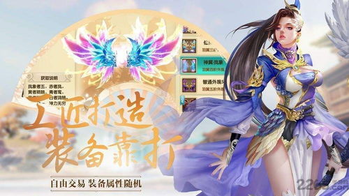 (一念修仙手游官网)一念修仙2官方正版红包:探寻修仙之道,齐享丰厚奖励