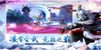 (一念修仙手游官网)一念修仙2官方正版红包:探寻修仙之道,齐享丰厚奖励 (一念修仙手游官网)一念修仙2官方正版红包:探寻修仙之道,齐享丰厚奖励