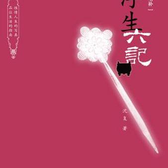探究浮生妖绘卷魔技能搭配策略:以火属性角色为例优化战斗输出