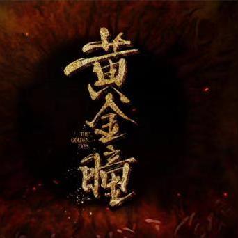 (天地鉴的意思)探寻天地鉴的含义:揭秘神秘符号背后隐藏的力量与智慧 (天地鉴的意思)探寻天地鉴的含义:揭秘神秘符号背后隐藏的力量与智慧