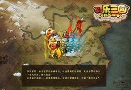 探索多元文化叫法:三国时期除了"好多三国"还有什么别称和雅号?
