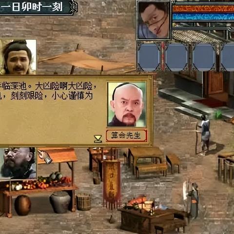(金庸群侠传2加强版 偷进少林寺被发现)《金庸群侠传2加强版》攻略:如何在少林篇章中游刃有余 (金庸群侠传2加强版 偷进少林寺被发现)《金庸群侠传2加强版》攻略:如何在少林篇章中游刃有余