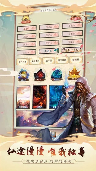 (仙之痕迹 岂需)探寻仙之痕卡牌手游的神秘世界,挑战万千敌人,开启传奇之旅 (仙之痕迹 岂需)探寻仙之痕卡牌手游的神秘世界,挑战万千敌人,开启传奇之旅