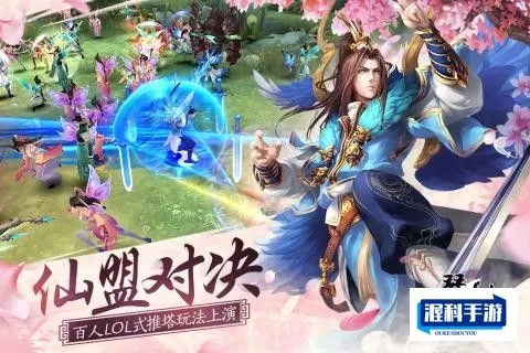 (仙之痕迹 岂需)探寻仙之痕卡牌手游的神秘世界,挑战万千敌人,开启传奇之旅 (仙之痕迹 岂需)探寻仙之痕卡牌手游的神秘世界,挑战万千敌人,开启传奇之旅