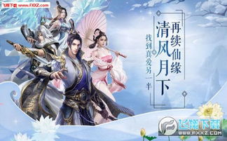 修仙记之何仙姑传:揭秘古代神话中修炼千年,驾云仙女何仙姑的传奇修仙生涯