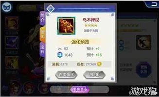 大宗师手游修改教程:如何在游戏中实现技能、角色和地图的调整?