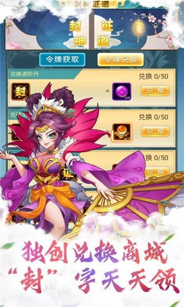王者封神录无限元宝:畅游无限的游戏世界,体验绝无仅有的封神之旅 王者封神录无限元宝:畅游无限的游戏世界,体验绝无仅有的封神之旅