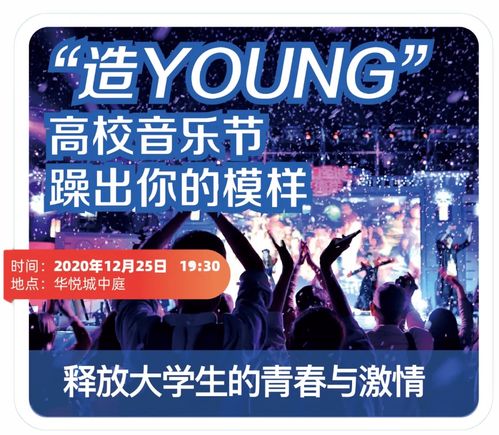 尽享视听盛宴:音悦台高清MV官网带给你极致音乐体验与多元化视频内容!