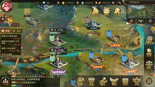 (七雄纷争游戏攻略)七雄纷争:战略布局与智慧对决,体验古代霸业兴衰