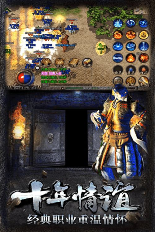 (《王者战神》)挑战极限:王者战神小游戏,让你感受全新冒险体验! (《王者战神》)挑战极限:王者战神小游戏,让你感受全新冒险体验!