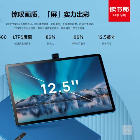 解决方法:当你发现自己的设备上读书郎的应用找不到时该怎么办? 解决方法:当你发现自己的设备上读书郎的应用找不到时该怎么办?