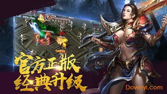 (下载惊鸿)惊鸿游戏官网入口免费使用方法,让你畅享精彩游戏体验