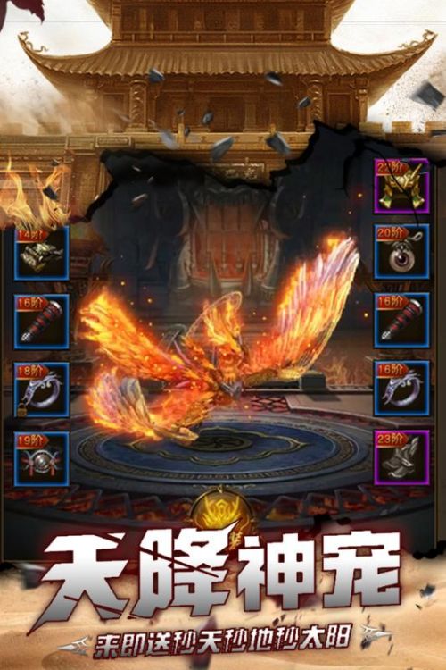 (烈火封神手游公测版烈火封神手游下载)烈火封神手游官方网站:探索神秘世界,开启热血冒险之旅!