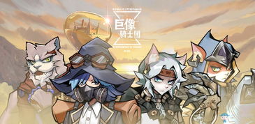 (召唤骑士的小说)召唤骑士团:勇者集结,共同对抗黑暗势力的史诗冒险之旅 (召唤骑士的小说)召唤骑士团:勇者集结,共同对抗黑暗势力的史诗冒险之旅