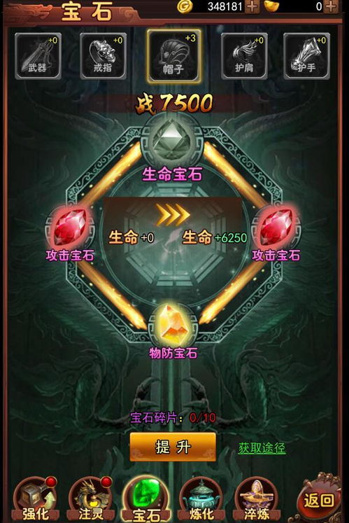 体验全球文化,彰显个人策略:纵观《球球环游记》游戏的崭新体验与独特魅力