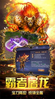 探索伏妖绘卷手游变态版:深度解析超越常规版本所带来的独特游戏体验 探索伏妖绘卷手游变态版:深度解析超越常规版本所带来的独特游戏体验