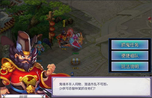 (心剑奇缘手游)心剑奇缘游戏账号注销指南:详细步骤与注意事项一览
