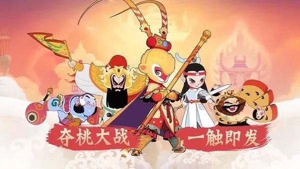 大闹天宫之猴王归来:揭秘内置作弊菜单,畅玩技巧与秘籍全解析