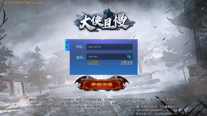 (群侠来了百度百科)突发!群侠来了停服,玩家沉默不已,游戏命运悬疑不明 (群侠来了百度百科)突发!群侠来了停服,玩家沉默不已,游戏命运悬疑不明
