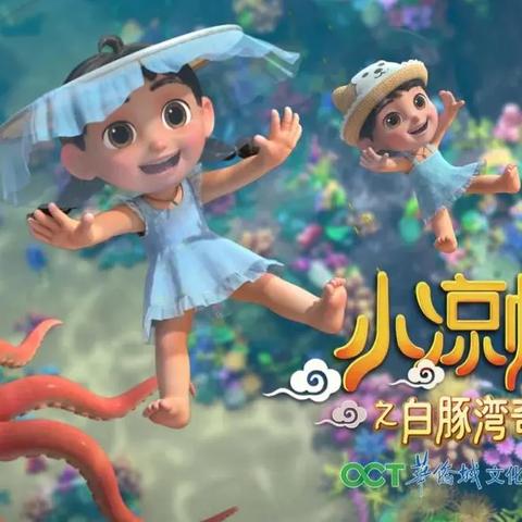 (创造与魔法奇遇记)探索创造与魔法的奇幻世界:官方版本全面解读与攻略指南 (创造与魔法奇遇记)探索创造与魔法的奇幻世界:官方版本全面解读与攻略指南